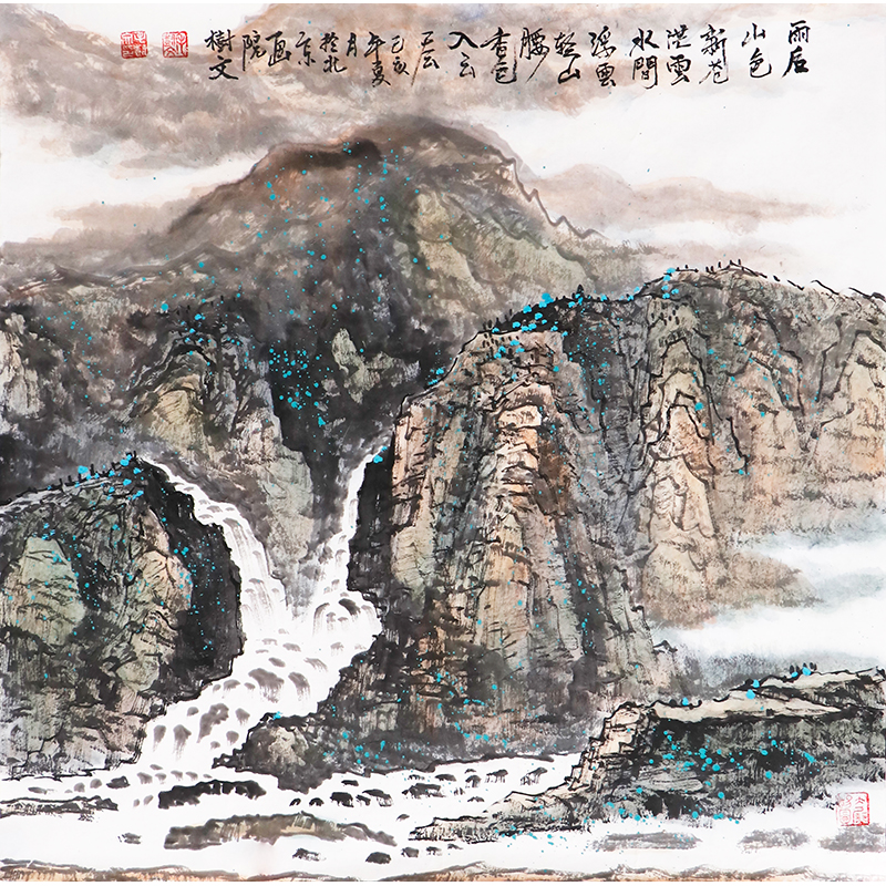 毛树文《雨后山色新》国家一级美术师写意山水画斗方