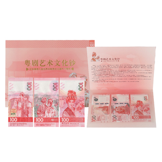 2019年1元钱币价格及图片大全 - 收藏天下