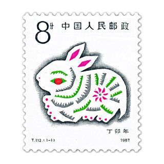 t112 第一轮兔年生肖邮票 单枚