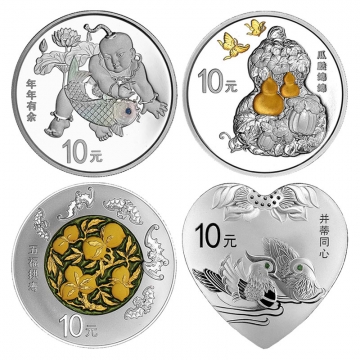 2016年吉祥文化金银币 银币套装