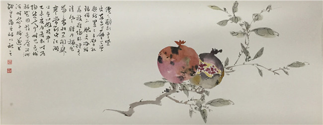 王有刚《石榴》