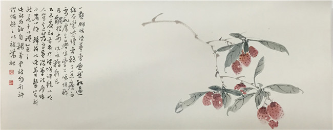 王有刚《荔枝》
