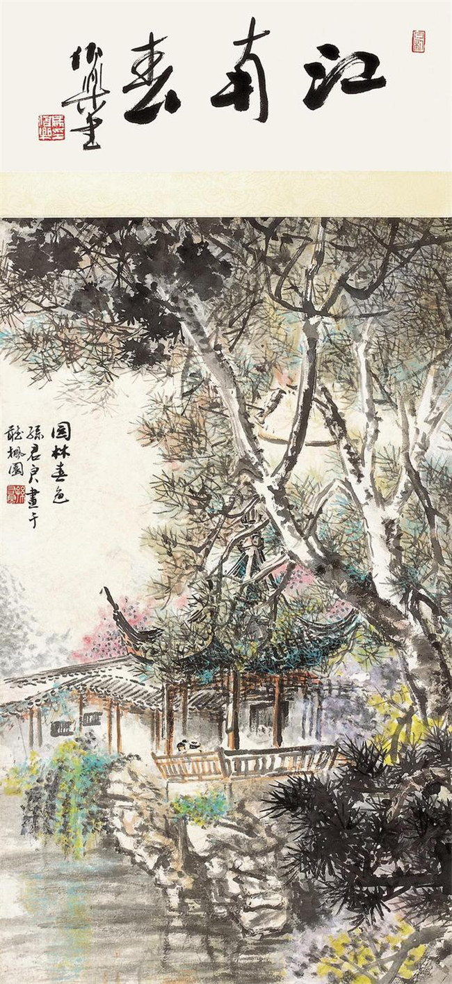 孙君良山水画欣赏