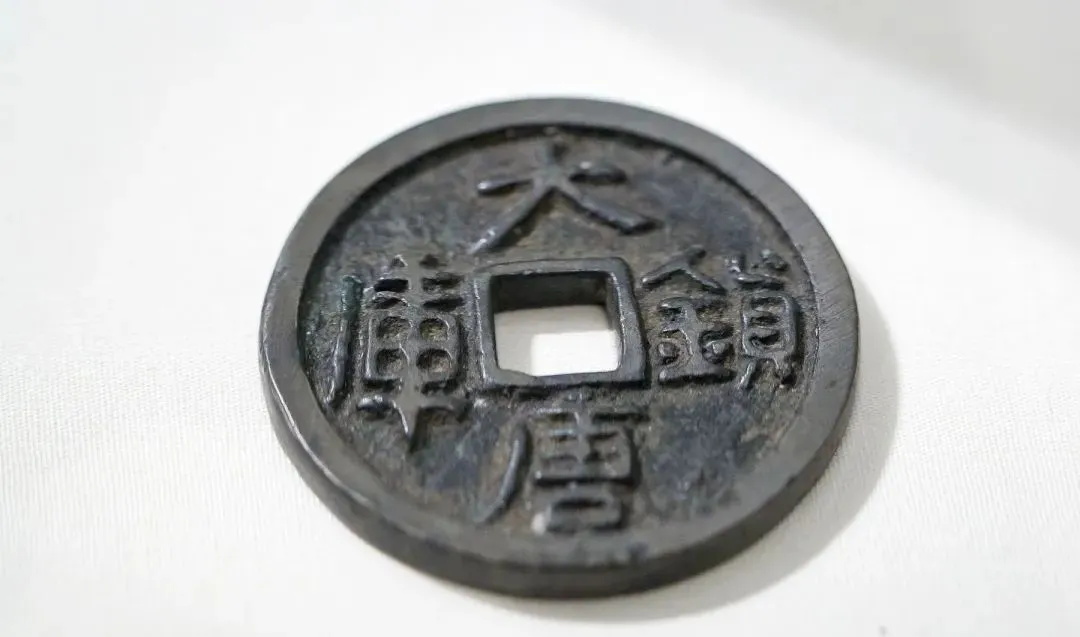 中国古代花钱：镇库钱，古代钱币文化宝库中的一颗明珠- 邮币- 收藏头条