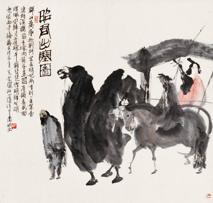 彭先诚 水墨人物画集 1994 荣宝斋 中国画集　初版本 书画名家彭先诚的艺术人生及作品赏析- 人物- 收藏头条