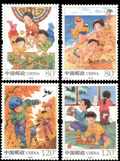 【新品】《兒童游戲（二）》特種郵票發行公告