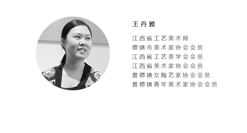 《富贵荣华》王丹雅 江西省工艺美术师