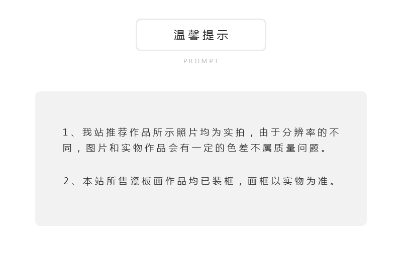 《富贵荣华》王丹雅 江西省工艺美术师