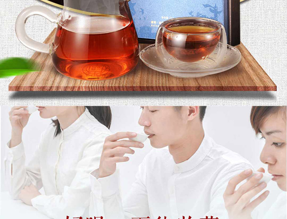 湘益茯茶新世纪纪念砖茶