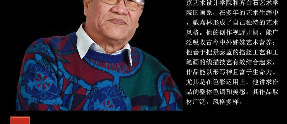 《国器·2019》景泰蓝大龙罐