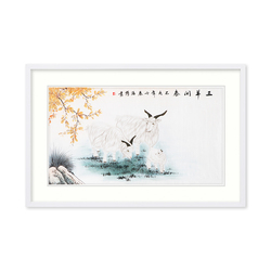 香港文联美术家协会会员 石海博 国画《三羊开泰》 香港文联美术家协会会员 石海博 国画《三羊开泰》