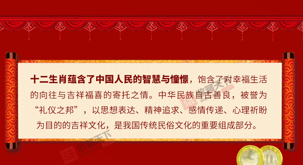 2015羊年生肖贺岁纪念币 单枚