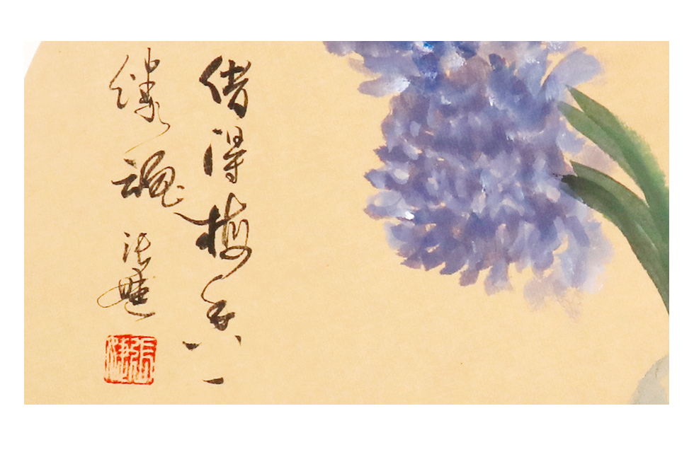 张婕《借得梅香一胜魂》天津市美朮家协会会员花鸟国画团扇