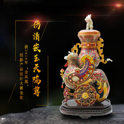 中国工艺美术大师刘永森 景泰蓝 经典作品 《仿清嵌玉天鸡尊》