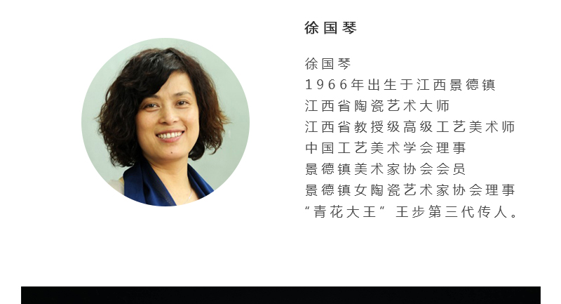 徐国琴《德福图》江西省陶瓷艺术大师景德镇青花釉里红瓷瓶