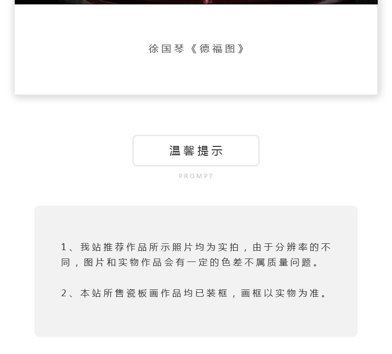 徐国琴《德福图》江西省陶瓷艺术大师景德镇青花釉里红瓷瓶