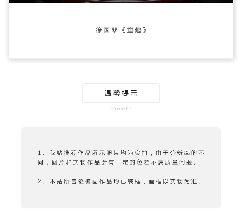 徐国琴《童趣》江西省陶瓷艺术大师景德镇青花釉里红瓷瓶