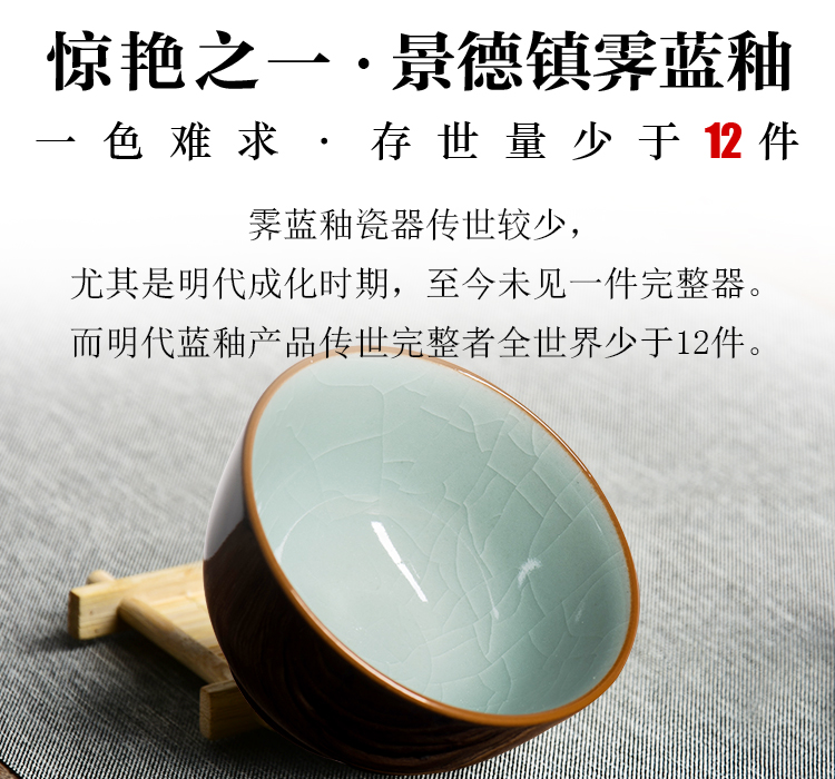 内汝窑外霁蓝釉禅定杯