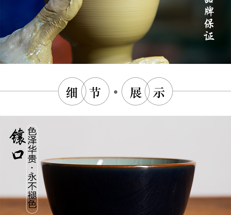 内汝窑外霁蓝釉禅定杯