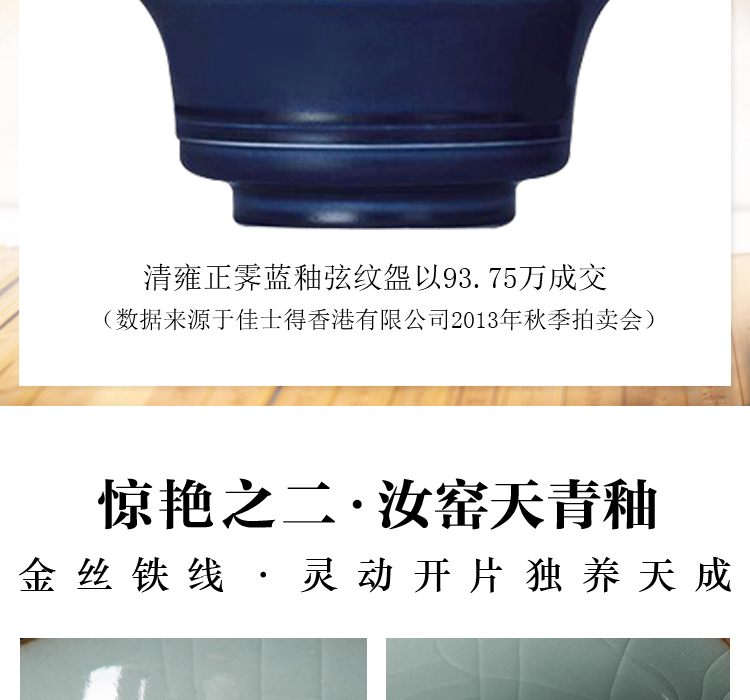 内汝窑外霁蓝釉禅定杯