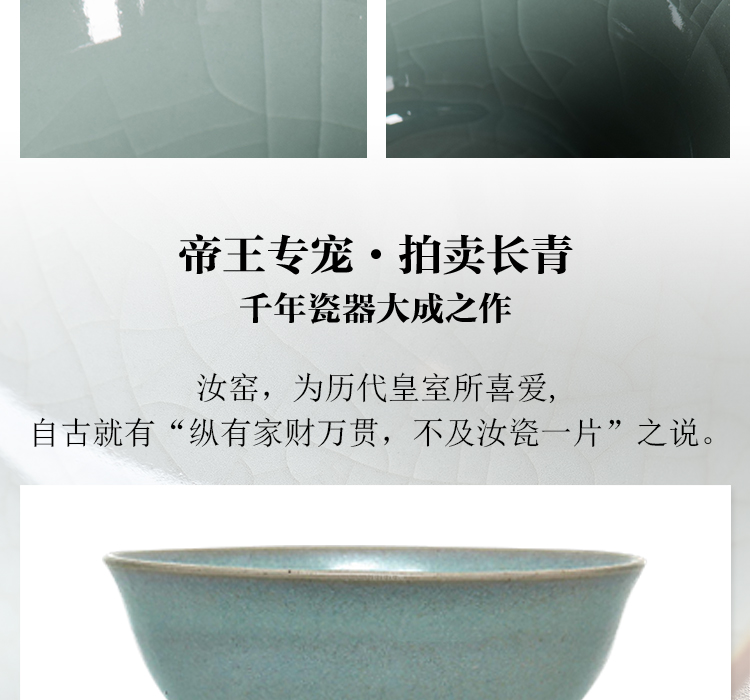 内汝窑外霁蓝釉禅定杯