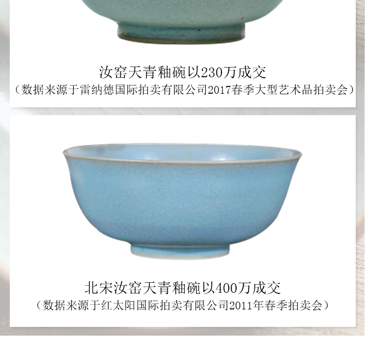 内汝窑外霁蓝釉禅定杯