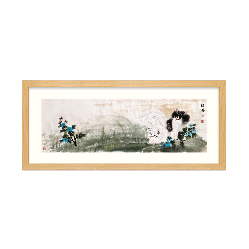 李绍芬《嬉戏图》北京美术家协会会员写意动物横幅