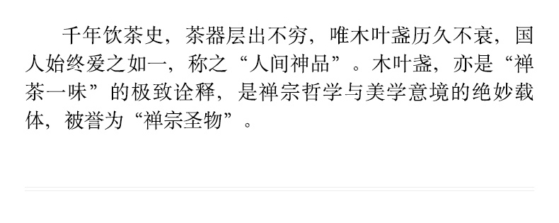 曾平冰珀青绿木叶天目盏双叶斗笠款