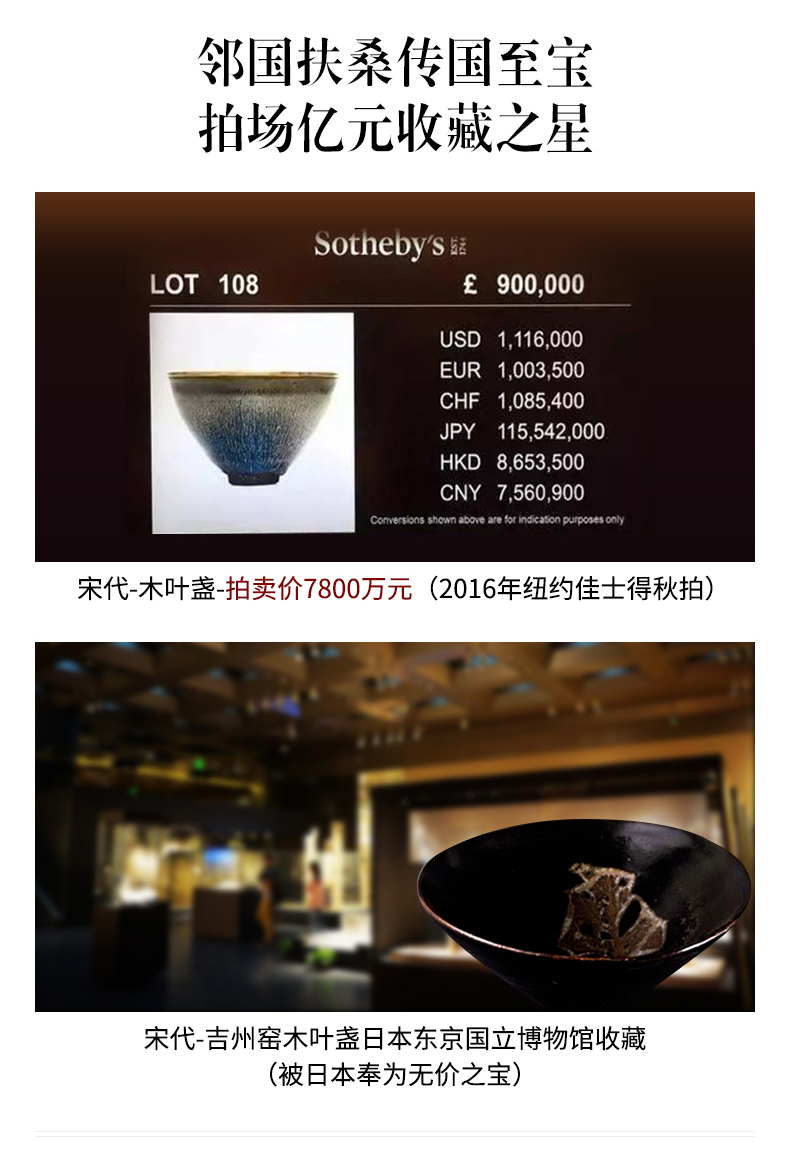 曾平冰珀青绿木叶天目盏双叶斗笠款