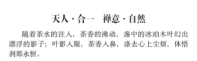 曾平冰珀青绿木叶天目盏双叶斗笠款