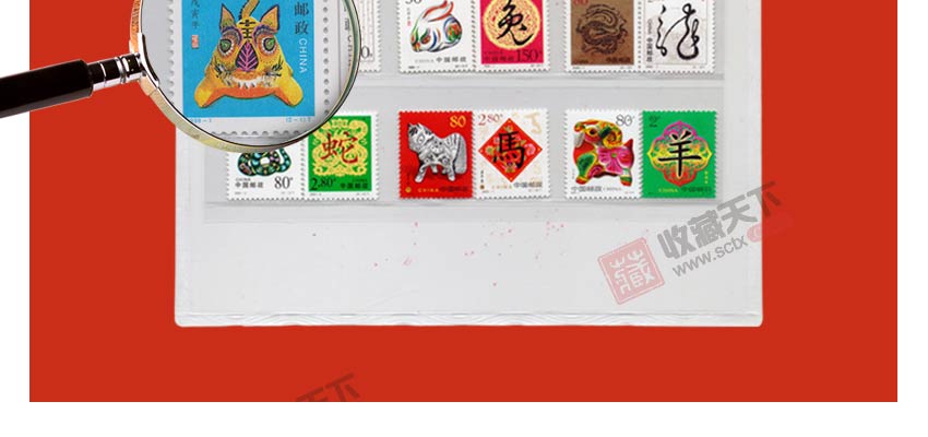 【评级】第二轮生肖邮票单枚大全套