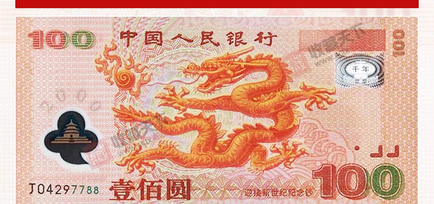 【评级】第二轮生肖邮票单枚大全套