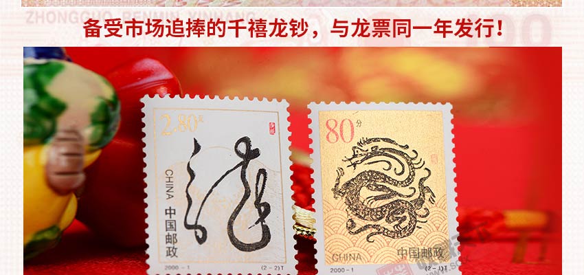【评级】第二轮生肖邮票单枚大全套