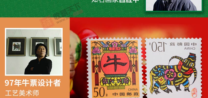 【评级】第二轮生肖邮票单枚大全套