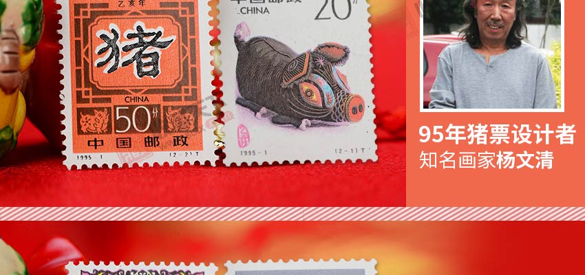 【评级】第二轮生肖邮票单枚大全套