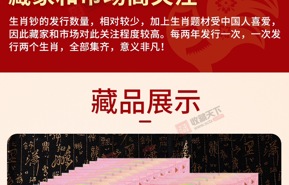 2017澳门生肖鸡钞 对号钞后三同十连号