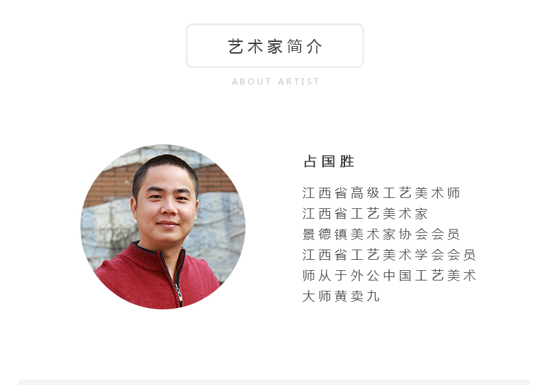 占国胜《紫韵》江西省高级工艺美术师青花瓷瓶景德镇