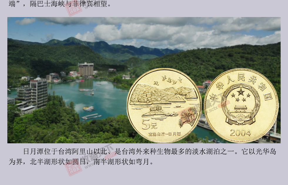 中国世界文化遗产纪念币珍藏册 15枚