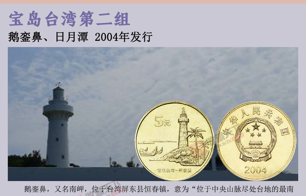 中国世界文化遗产纪念币珍藏册 15枚