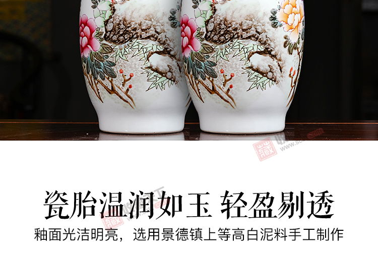 陈绍飞《大美无言富贵尊》高级工艺美术师景德镇粉彩瓷瓶