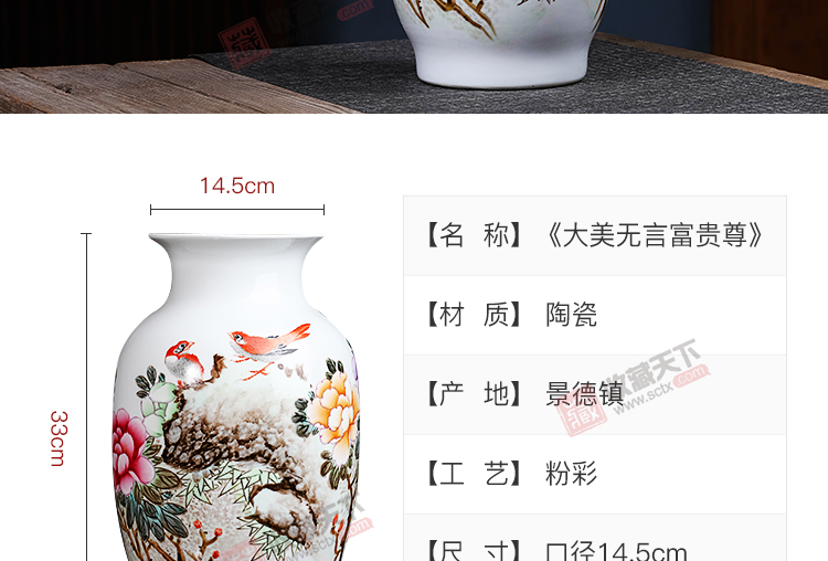 陈绍飞《大美无言富贵尊》高级工艺美术师景德镇粉彩瓷瓶 对瓶