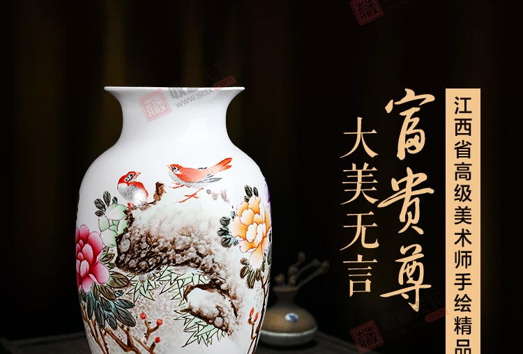 陈绍飞《大美无言富贵尊》高级工艺美术师景德镇粉彩瓷瓶 对瓶