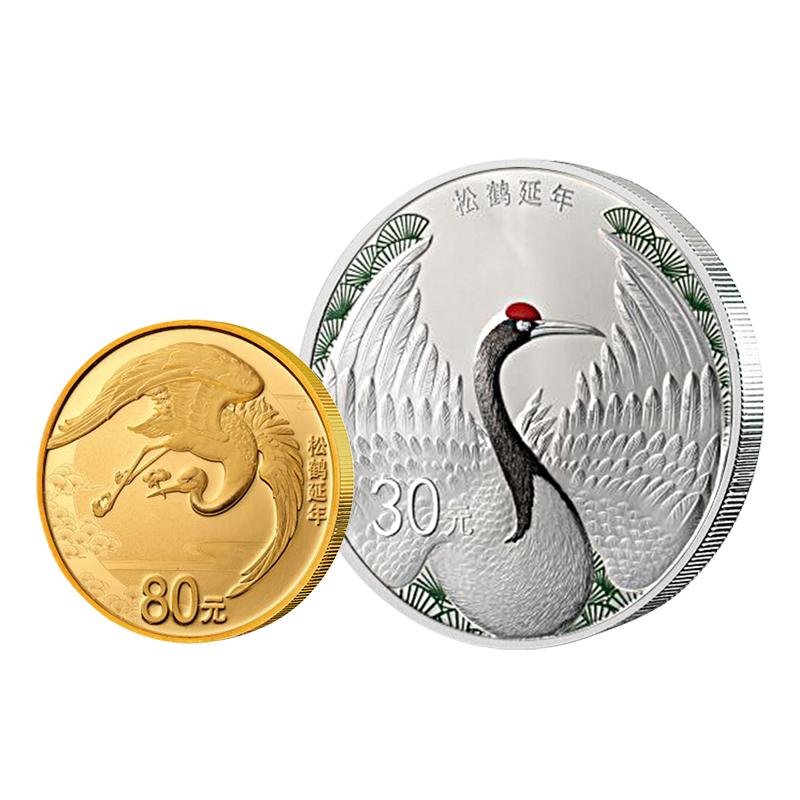 2020年吉祥文化金银纪念币松鹤延年金银套装 $7000.00