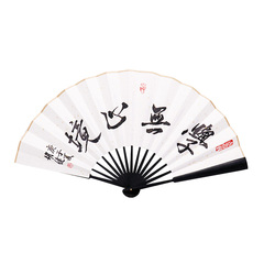 胡健《学无止境》赵公明书画院副院长书法行书扇面一平尺