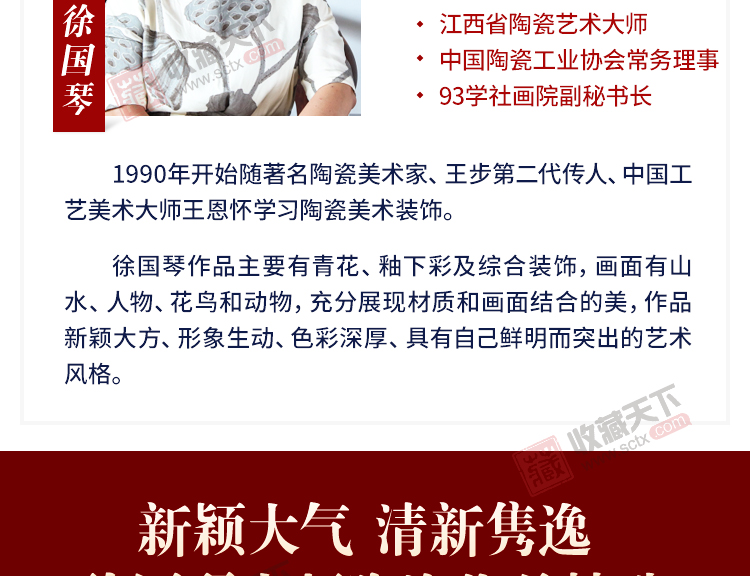 徐国琴《花开富贵福筒瓶》江西省陶瓷艺术大师景德镇青花五彩瓷瓶