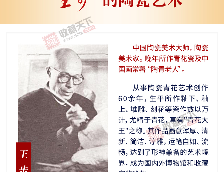 徐国琴《花开富贵福筒瓶》江西省陶瓷艺术大师景德镇青花五彩瓷瓶