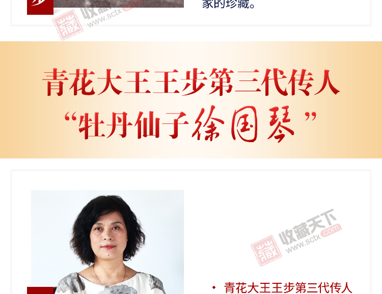 徐国琴《花开富贵福筒瓶》江西省陶瓷艺术大师景德镇青花五彩瓷瓶
