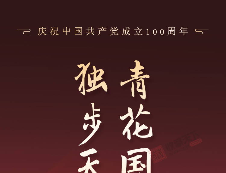 徐国琴《花开富贵福筒瓶》江西省陶瓷艺术大师景德镇青花五彩瓷瓶