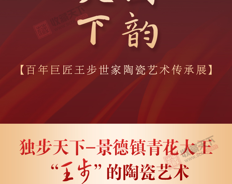 徐国琴《花开富贵镶器》江西省陶瓷艺术大师景德镇青花瓷板