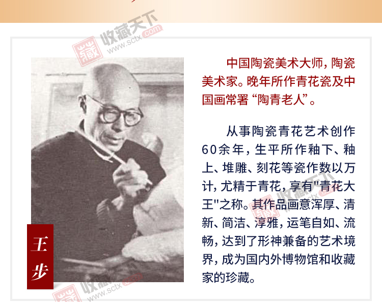 徐国琴《花开富贵镶器》江西省陶瓷艺术大师景德镇青花瓷板